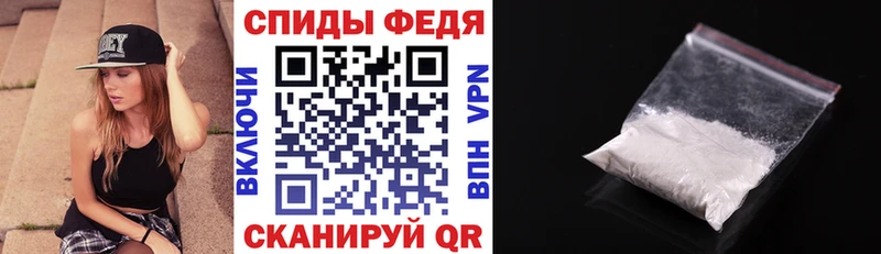 Amphetamine Розовый  даркнет сайт  Магас 