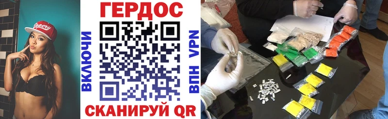 Героин Heroin  OMG ONION  Магас 