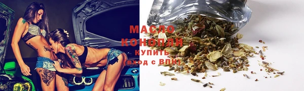 гидропоника Арсеньев