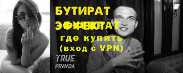 амф Армянск