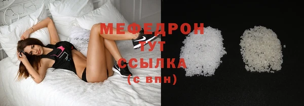 амф Армянск