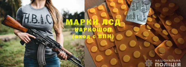 амф Армянск