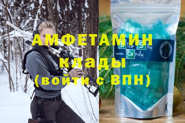 амф Армянск