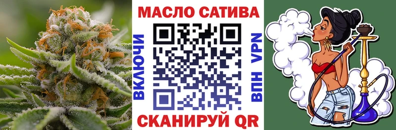 площадка состав  наркотики  Магас  Дистиллят ТГК THC oil 