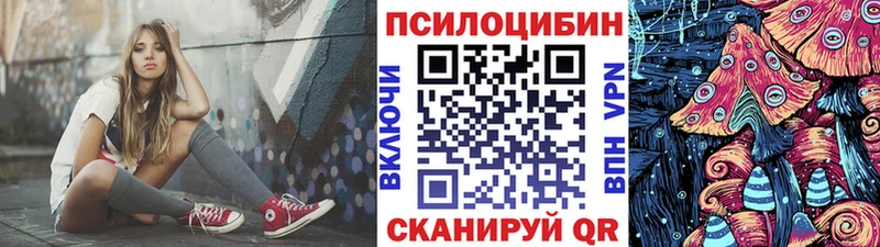Галлюциногенные грибы мухоморы Магас